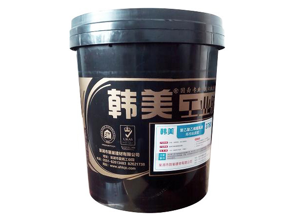 61儿童节塑胶材质的地板为幼儿园的小朋友保驾护航